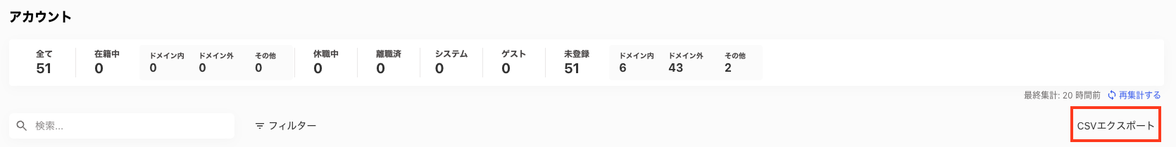 スクリーンショット 2025-04-10 14.10.01.png
