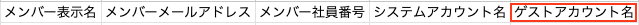 スクリーンショット 2025-04-10 17.39.54.png