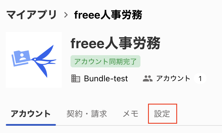 スクリーンショット 2025-04-11 9.09.50.png
