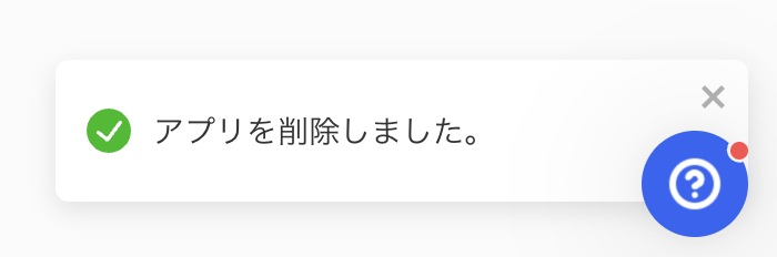 スクリーンショット 2025-04-11 9.28.39.png