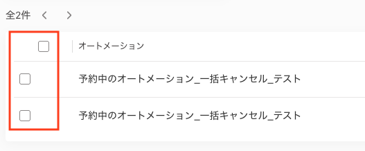 スクリーンショット 2025-04-22 11.10.31.png
