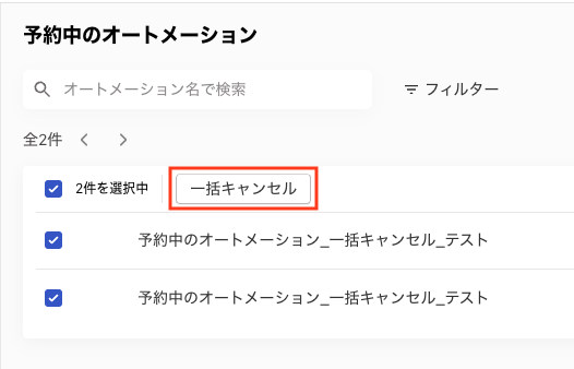 スクリーンショット 2025-04-22 11.10.44.png