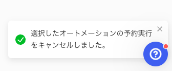 スクリーンショット 2025-04-22 11.12.03.png