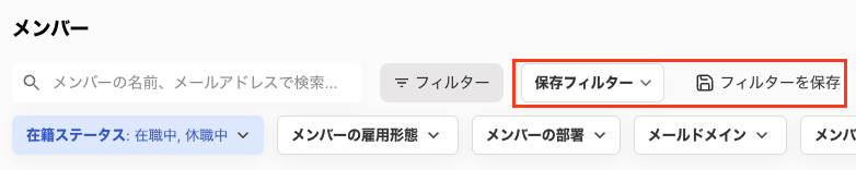 スクリーンショット 2025-04-23 17.10.49.png