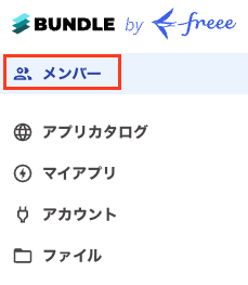 スクリーンショット 2025-04-23 17.38.01.png