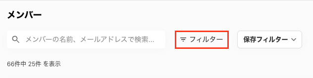 スクリーンショット 2025-04-23 17.39.37.png