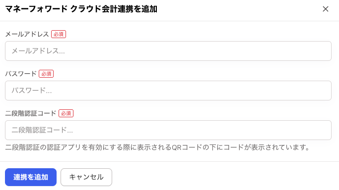 スクリーンショット 2025-04-24 13.50.32.png