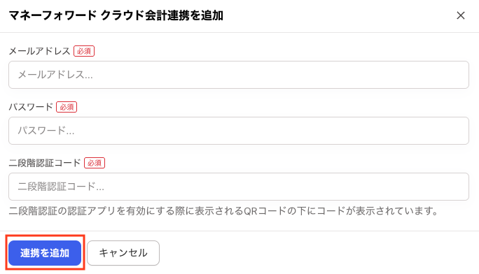スクリーンショット 2025-04-23 19.34.43.png