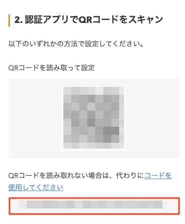 スクリーンショット 2025-04-24 9.41.13.png