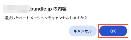 スクリーンショット 2025-04-22 11.10.55.png