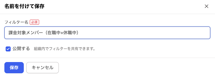 スクリーンショット 2025-04-24 14.08.41.png