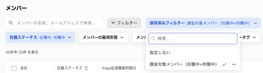 スクリーンショット 2025-04-24 14.10.15.png