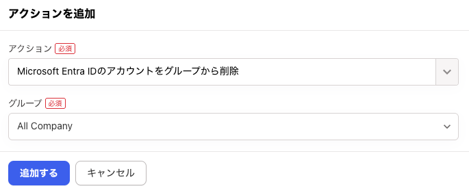 スクリーンショット 2025-04-24 17.07.25.png
