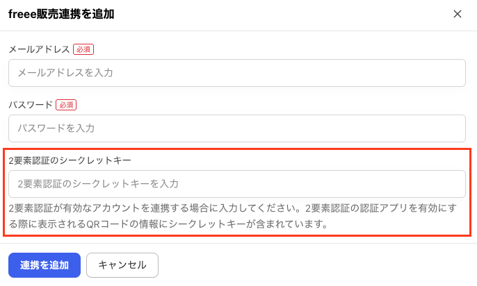 スクリーンショット 2025-05-09 12.10.34.png