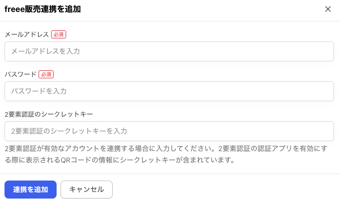 スクリーンショット 2025-05-09 13.35.22.png