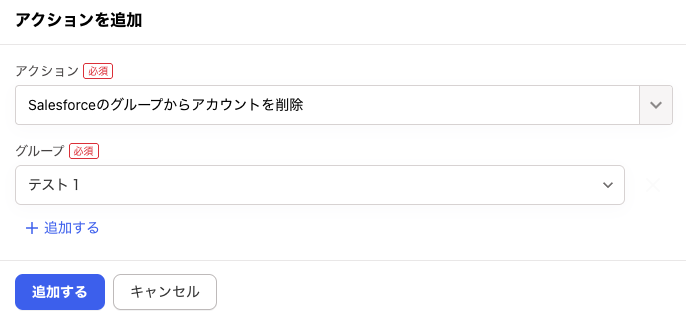 スクリーンショット 2025-05-09 14.00.26.png