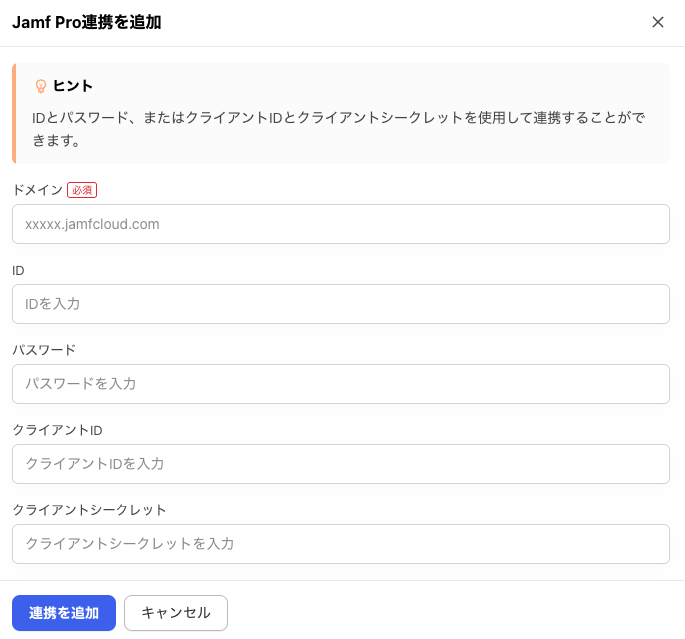 スクリーンショット 2025-05-09 14.17.17.png