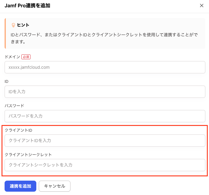 スクリーンショット 2025-05-09 17.50.03.png