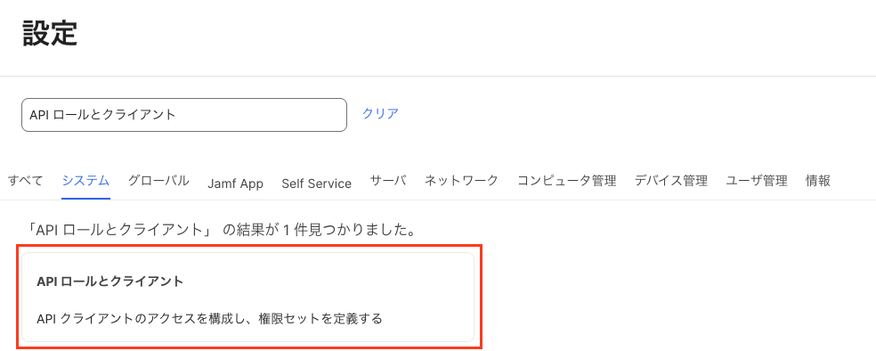 スクリーンショット 2025-05-09 18.36.42.png