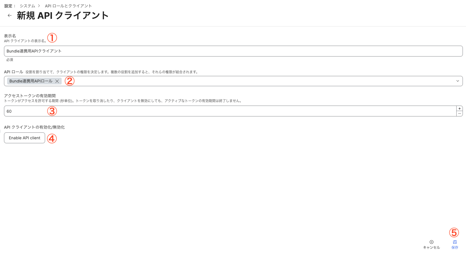 スクリーンショット 2025-05-09 19.19.20.png