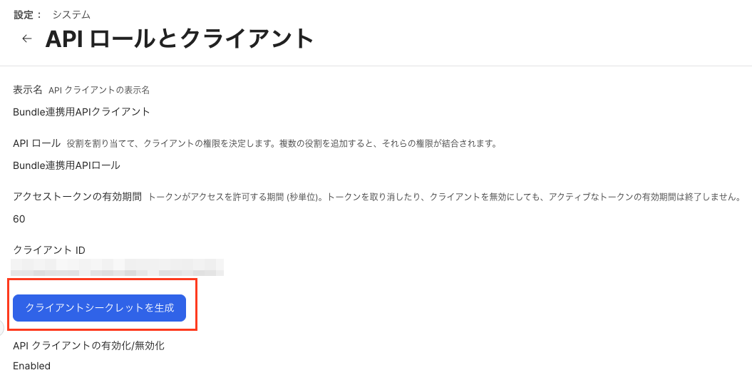 スクリーンショット 2025-05-09 19.27.24.png