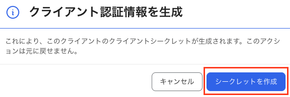 スクリーンショット 2025-05-09 19.32.25.png