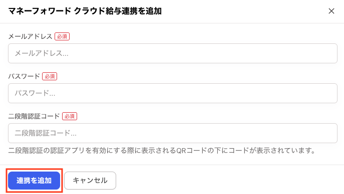 スクリーンショット 2025-05-09 13.44.23.png