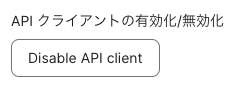 スクリーンショット 2025-05-12 13.44.09.png
