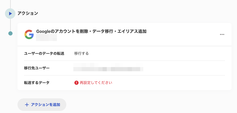 スクリーンショット 2025-05-21 10.43.33.png