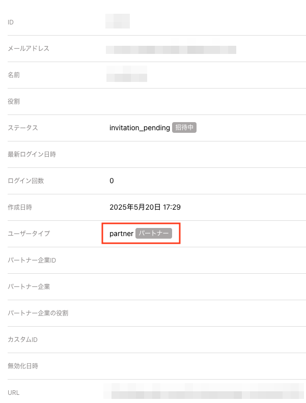 スクリーンショット 2025-05-21 15.29.01.png