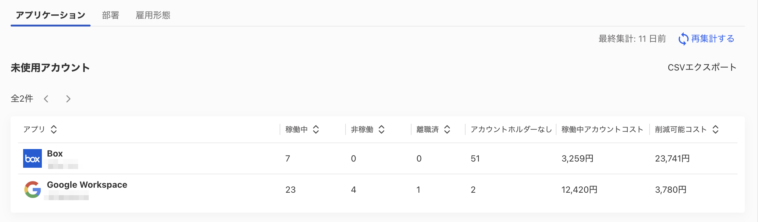 report1.png