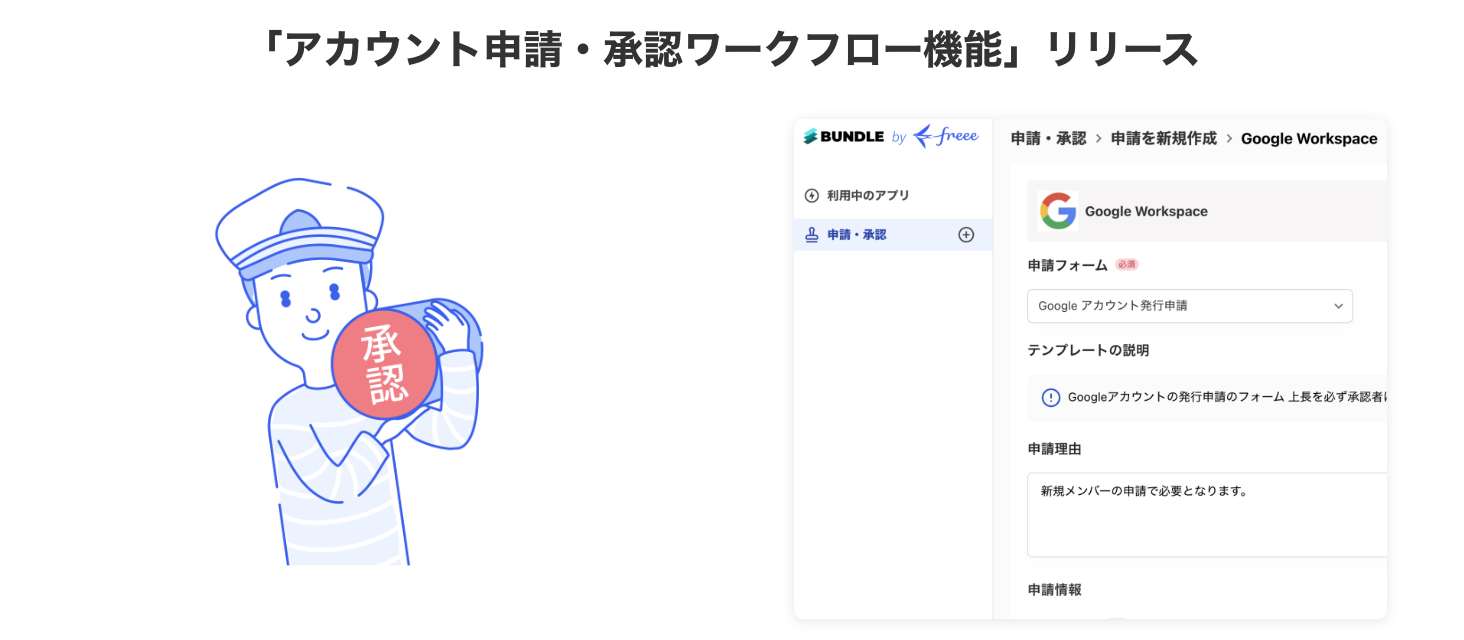 スクリーンショット 2025-06-02 14.12.59.png