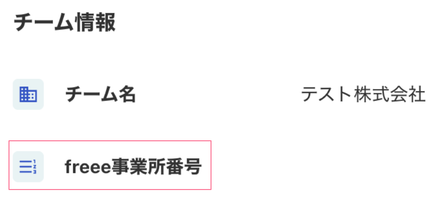 スクリーンショット 2025-06-04 9.57.08.png