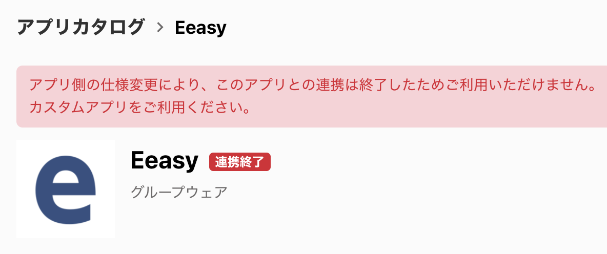 スクリーンショット 2025-06-05 10.41.35.png