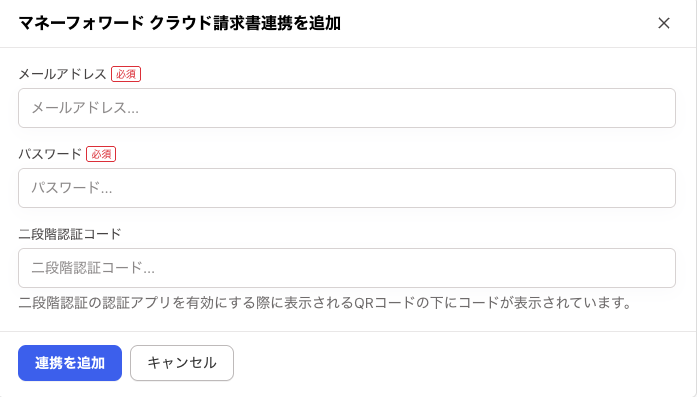 スクリーンショット 2025-06-05 16.50.40.png