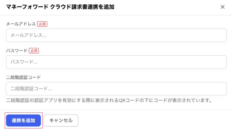 スクリーンショット 2025-06-05 16.51.24.png