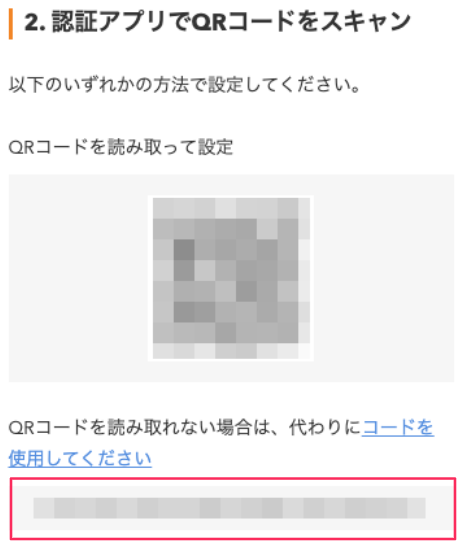 スクリーンショット 2025-06-05 17.04.31.png
