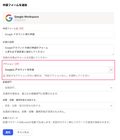 スクリーンショット 2025-06-09 18.43.36.png