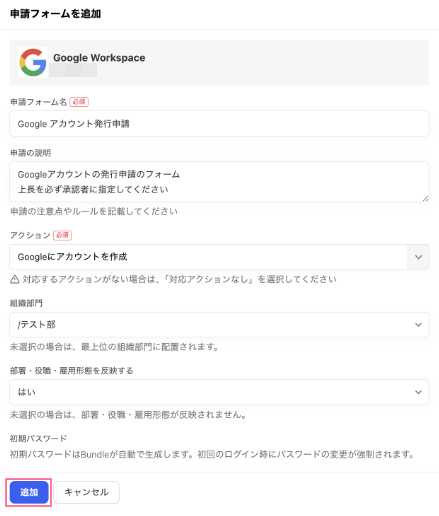 スクリーンショット 2025-06-09 18.48.59.png