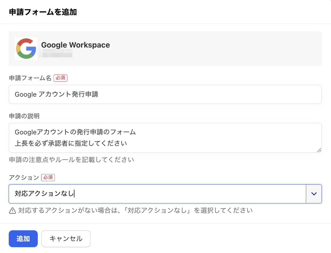 スクリーンショット 2025-06-09 18.35.07.png