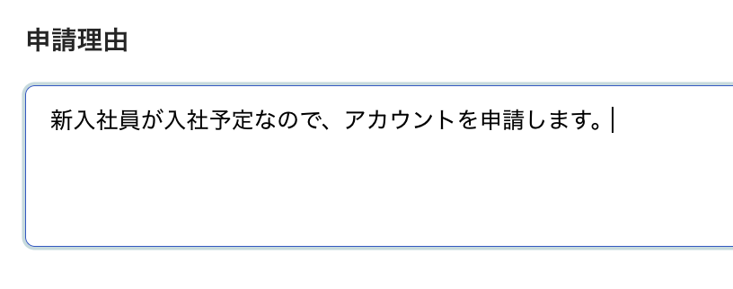 スクリーンショット 2025-06-10 19.14.58.png