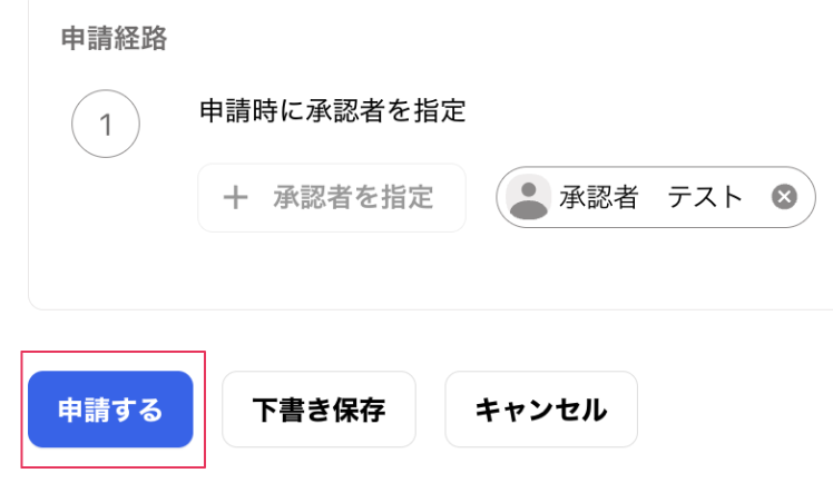 スクリーンショット 2025-06-10 19.26.55.png
