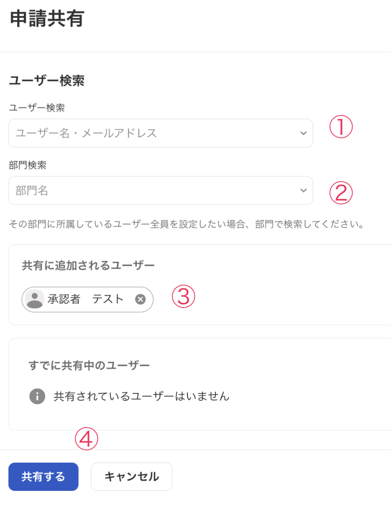 スクリーンショット 2025-06-10 19.51.05.png