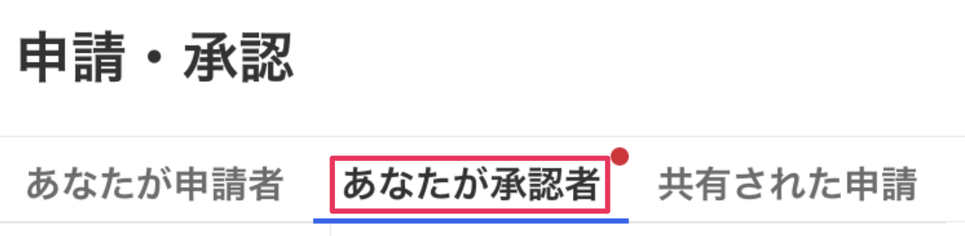 スクリーンショット 2025-06-11 11.49.50.png