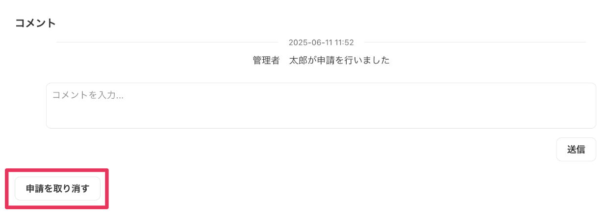スクリーンショット 2025-06-11 11.56.43.png