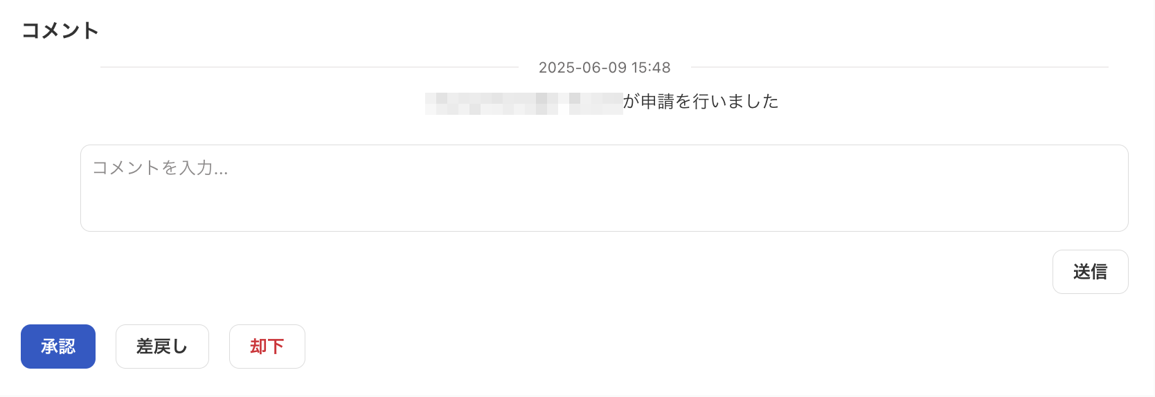 スクリーンショット 2025-06-11 13.12.41.png