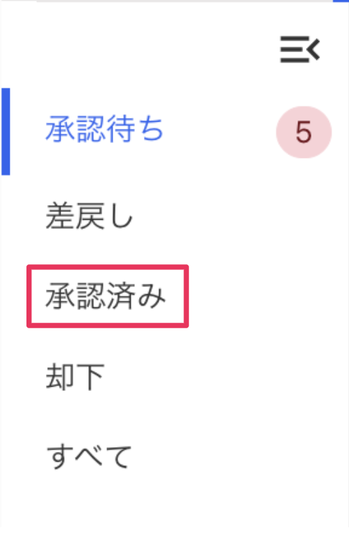 スクリーンショット 2025-06-11 13.59.13.png