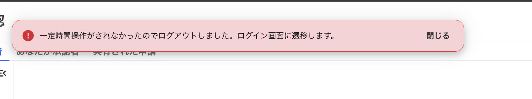 スクリーンショット 2025-06-11 17.55.35.png