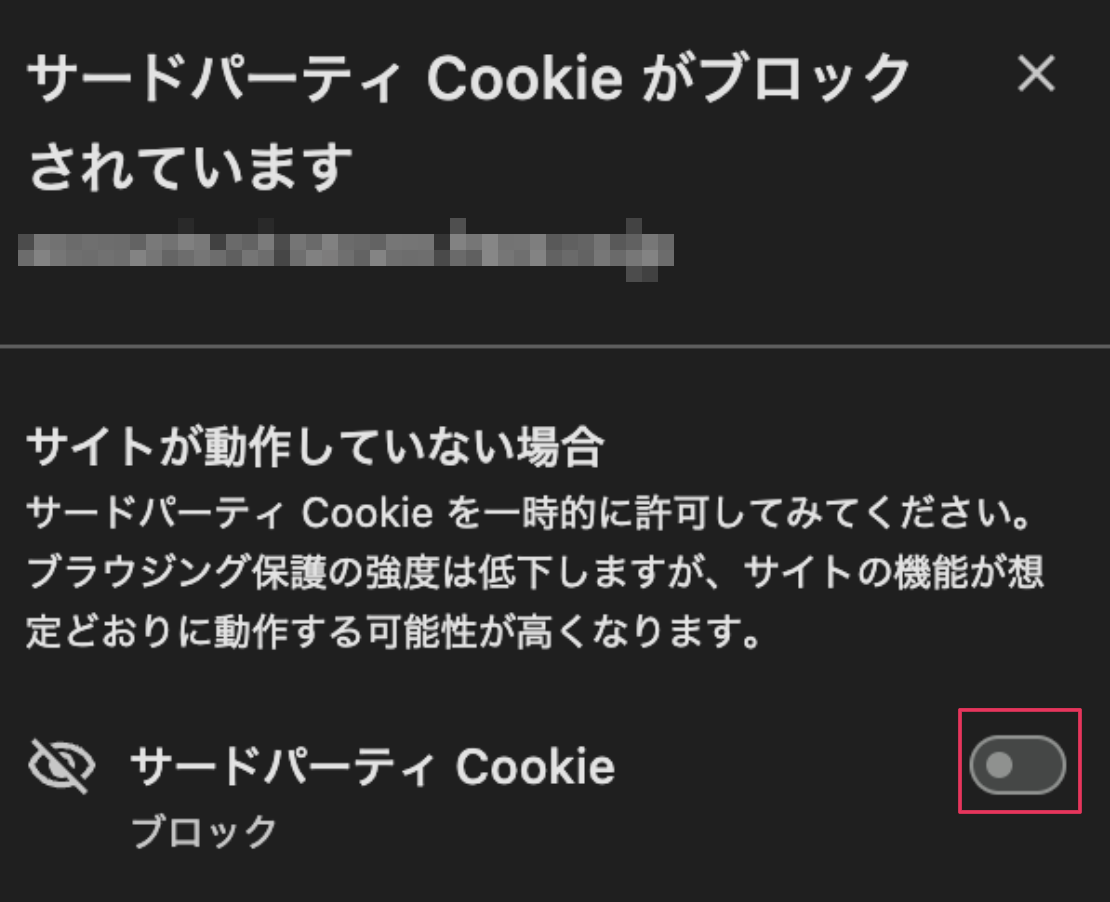 スクリーンショット 2025-06-11 18.20.21.png