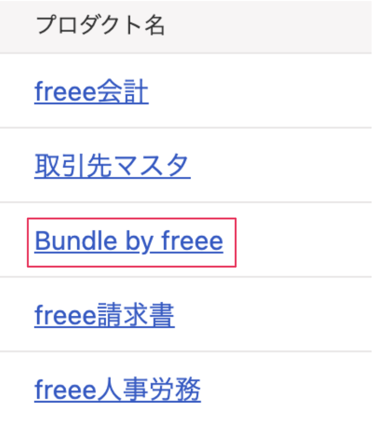 スクリーンショット 2025-06-11 19.31.38.png